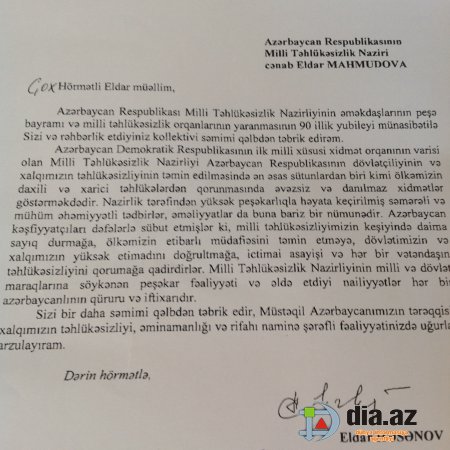 Eldar Həsənov-Eldar Mahmudov: