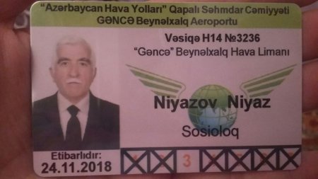 Azərbaycan Prezidenti İlham Əliyev  Cənablarına SAHİBKARDAN ŞİKAYƏT!