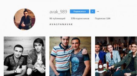 Malik Pirverdiyevin oğlunun ermənilərlə əyləncə fotoları yayıldı