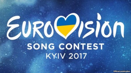 “Eurovision-2017” - 