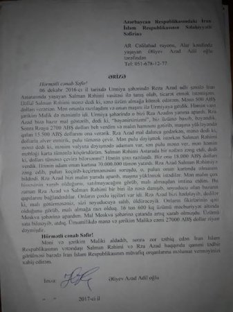 Azərbaycanlı sahibkar: "Məni işgəncə ilə hədələdilər..." Azərbaycanlı sahibkar: "Məni işgəncə ilə hədələdilər..."
