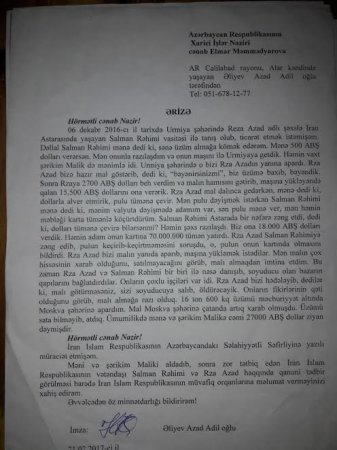Azərbaycanlı sahibkar: "Məni işgəncə ilə hədələdilər..." Azərbaycanlı sahibkar: "Məni işgəncə ilə hədələdilər..."