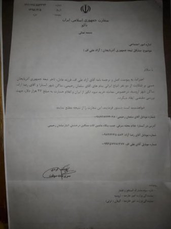 Azərbaycanlı sahibkar: "Məni işgəncə ilə hədələdilər..." Azərbaycanlı sahibkar: "Məni işgəncə ilə hədələdilər..."