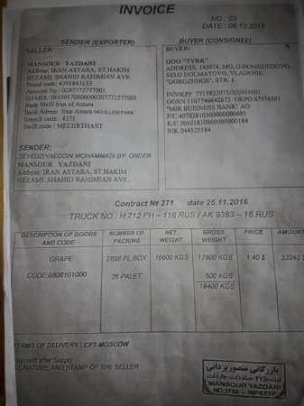 Azərbaycanlı sahibkar: "Məni işgəncə ilə hədələdilər..." Azərbaycanlı sahibkar: "Məni işgəncə ilə hədələdilər..."