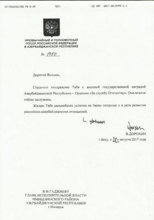 Rus səfirdən icra başçısına müəmmalı məktub (FOTO)