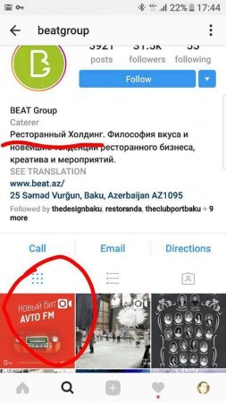 Azərbaycanda radio rəhbəri bütün heyəti ilə işdən çıxarıldı (FOTOLAR)