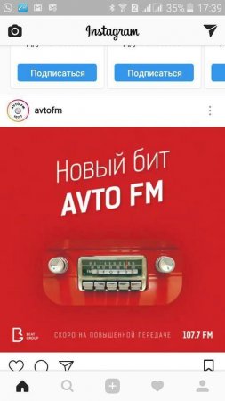Azərbaycanda radio rəhbəri bütün heyəti ilə işdən çıxarıldı (FOTOLAR)