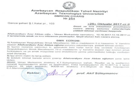 Texnologiya Universitetindən "ata mülkü kimi istifadə edilir" - ŞİKAYƏT