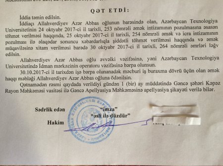 Məhkəmədə bəraət alan Texnologiya Universitetinin əməkdaşı Azər Allahverdiyev  Prezidentə Müraciət etdi…  