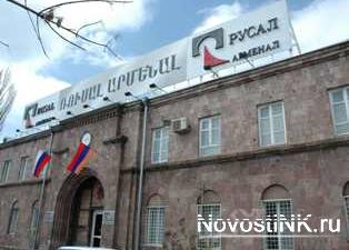 ABŞ sanksiyaları Ermənistanı da vurdu
