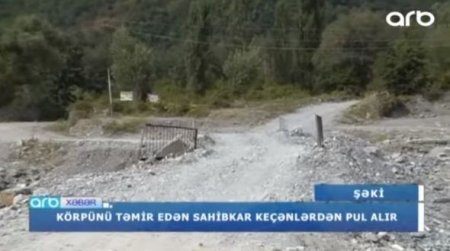 Təmir etdirdiyi körpüdən istifadə üçün bir manat alır - 