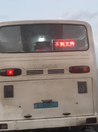 Bakıdakı 131 nömrəli avtobus sərnişinləri Çinə aparır: cəmi 40 qəpiyə