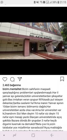 BSU-nun Filologiya fakültəsində sonu bilinməyən özbaşınalıq + FOTOLAR