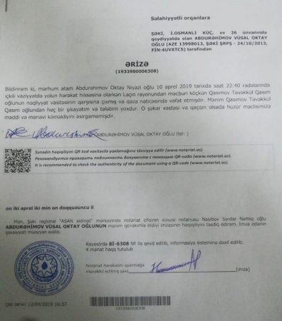 Şəki Məhkəməsinə iftira atanlar kimlərdir? - ŞİKAYƏT